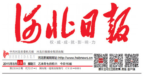 bte365(中国)唯一官方网站
