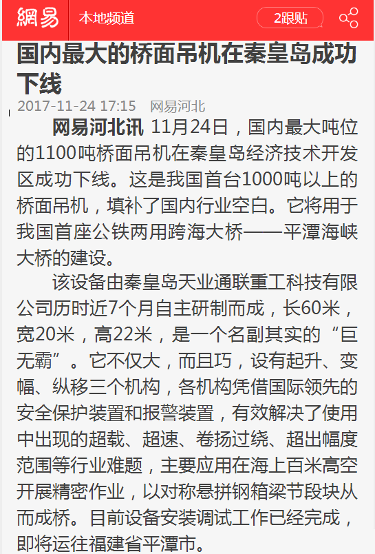 bte365(中国)唯一官方网站