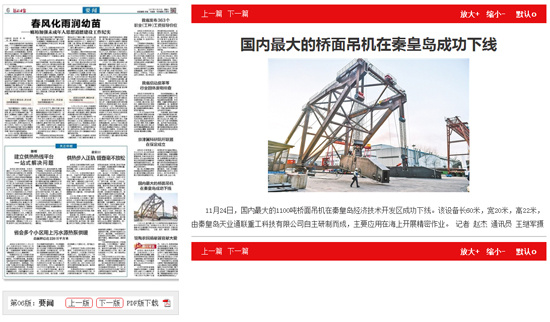 bte365(中国)唯一官方网站