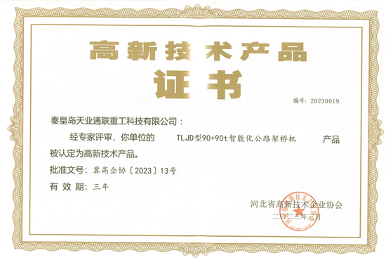 bte365(中国)唯一官方网站