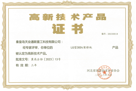 bte365(中国)唯一官方网站