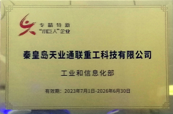 bte365(中国)唯一官方网站