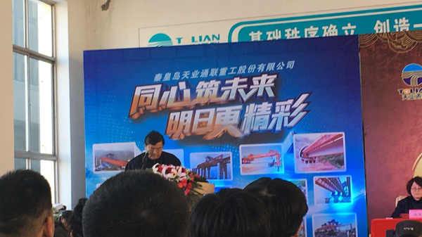 bte365(中国)唯一官方网站