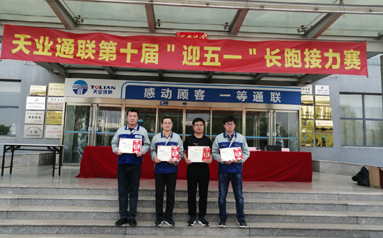 bte365(中国)唯一官方网站