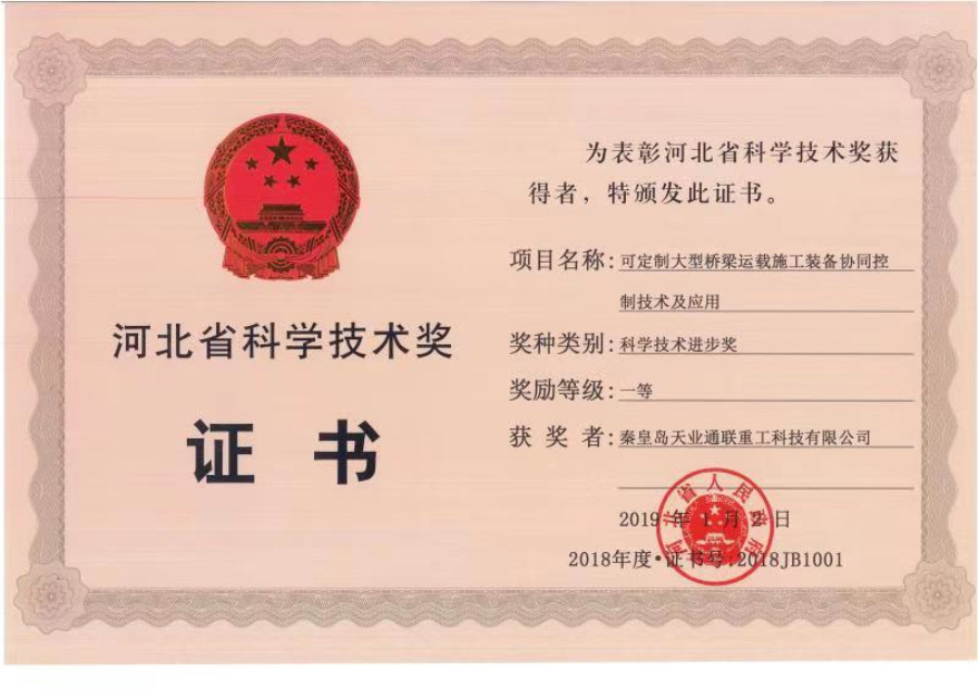 bte365(中国)唯一官方网站