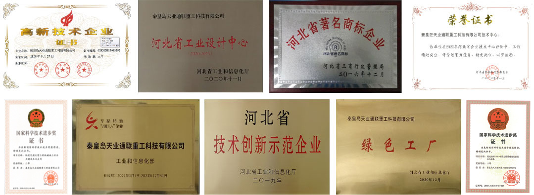 bte365(中国)唯一官方网站