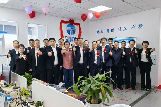 bte365(中国)唯一官方网站